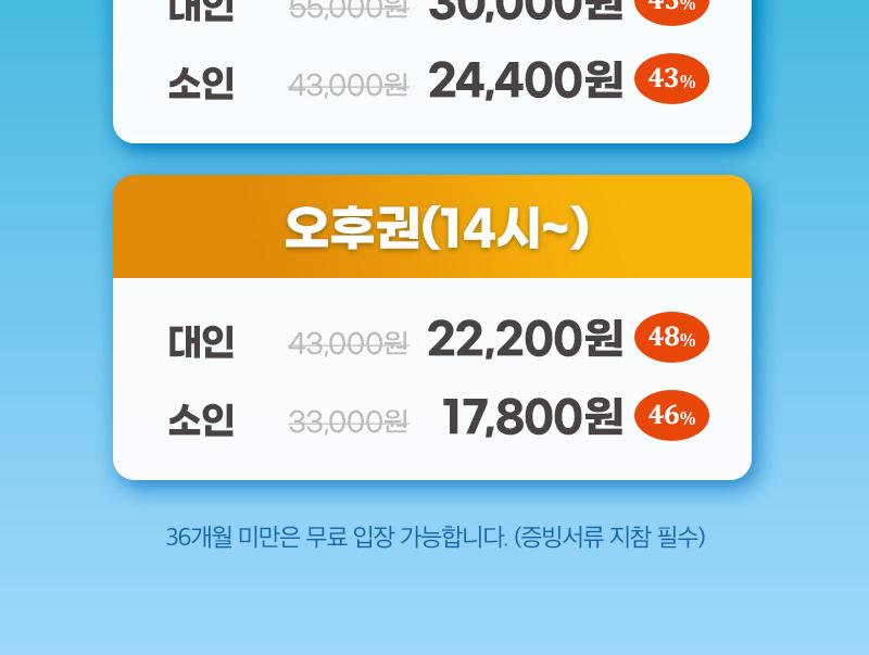 상품 상세 이미지 2