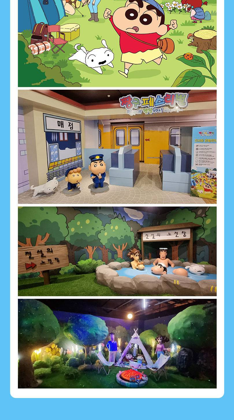 상품 상세 이미지 20