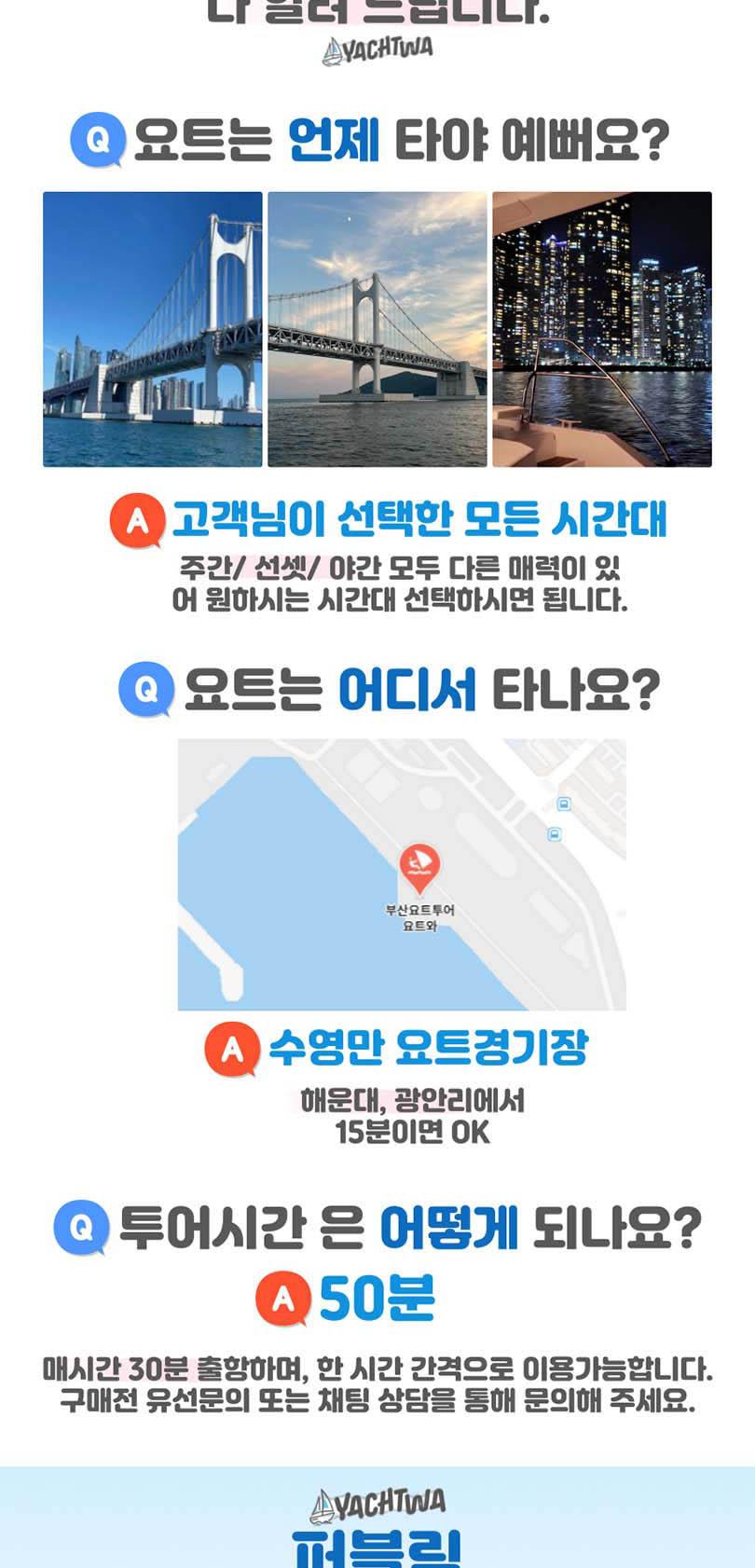 상품 상세 이미지 13