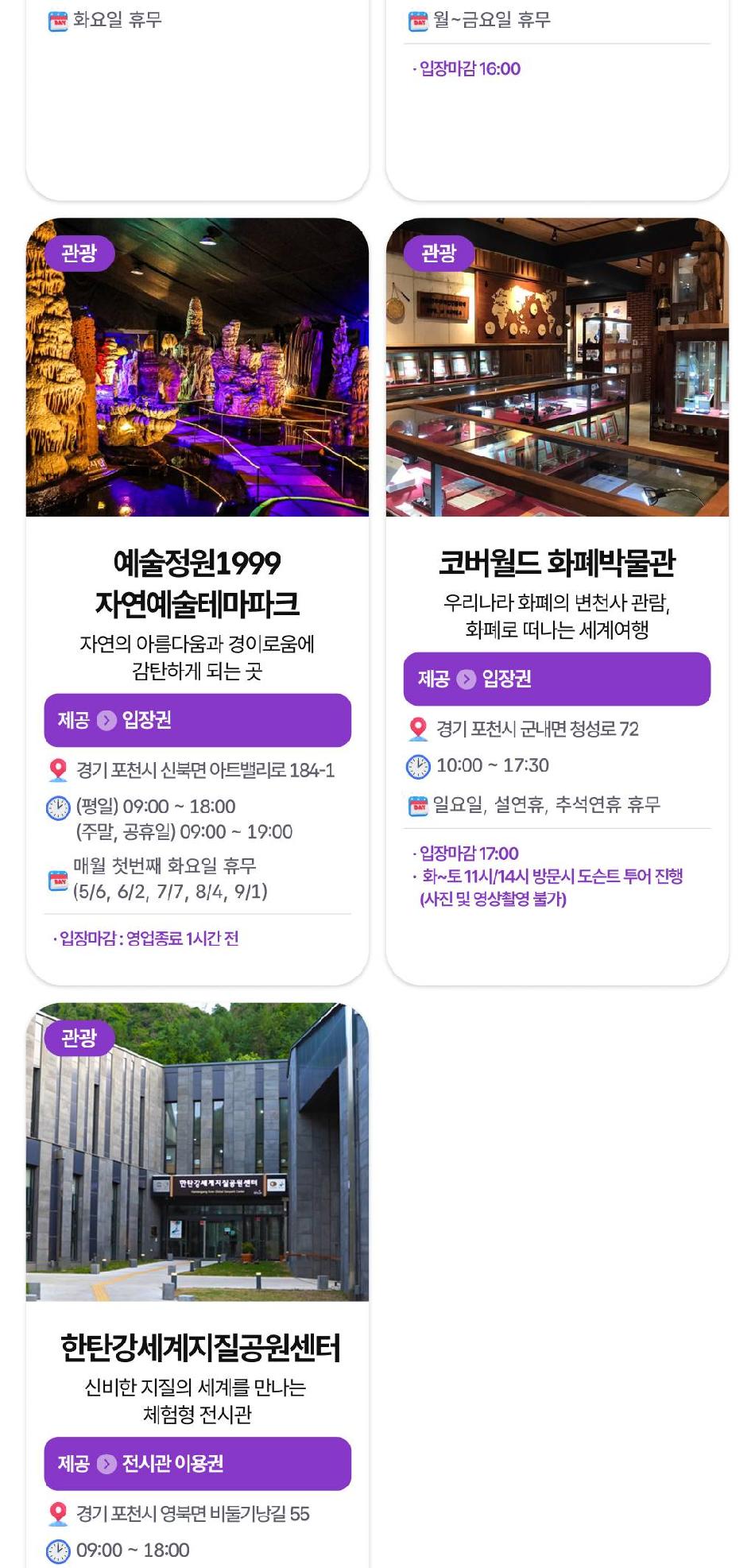 상품 상세 이미지 62