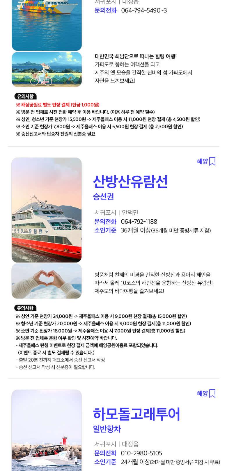 상품 상세 이미지 43