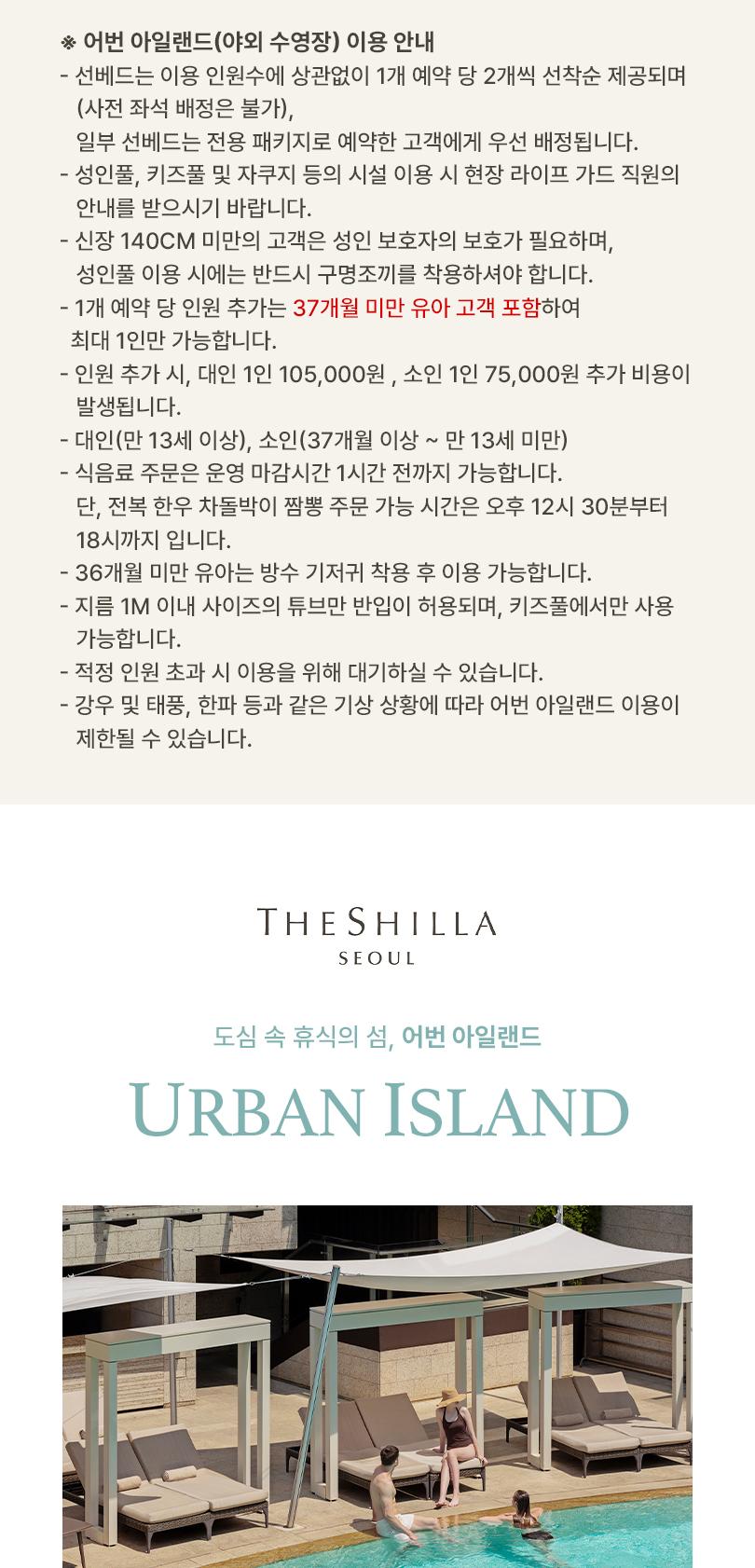 상품 상세 이미지 4