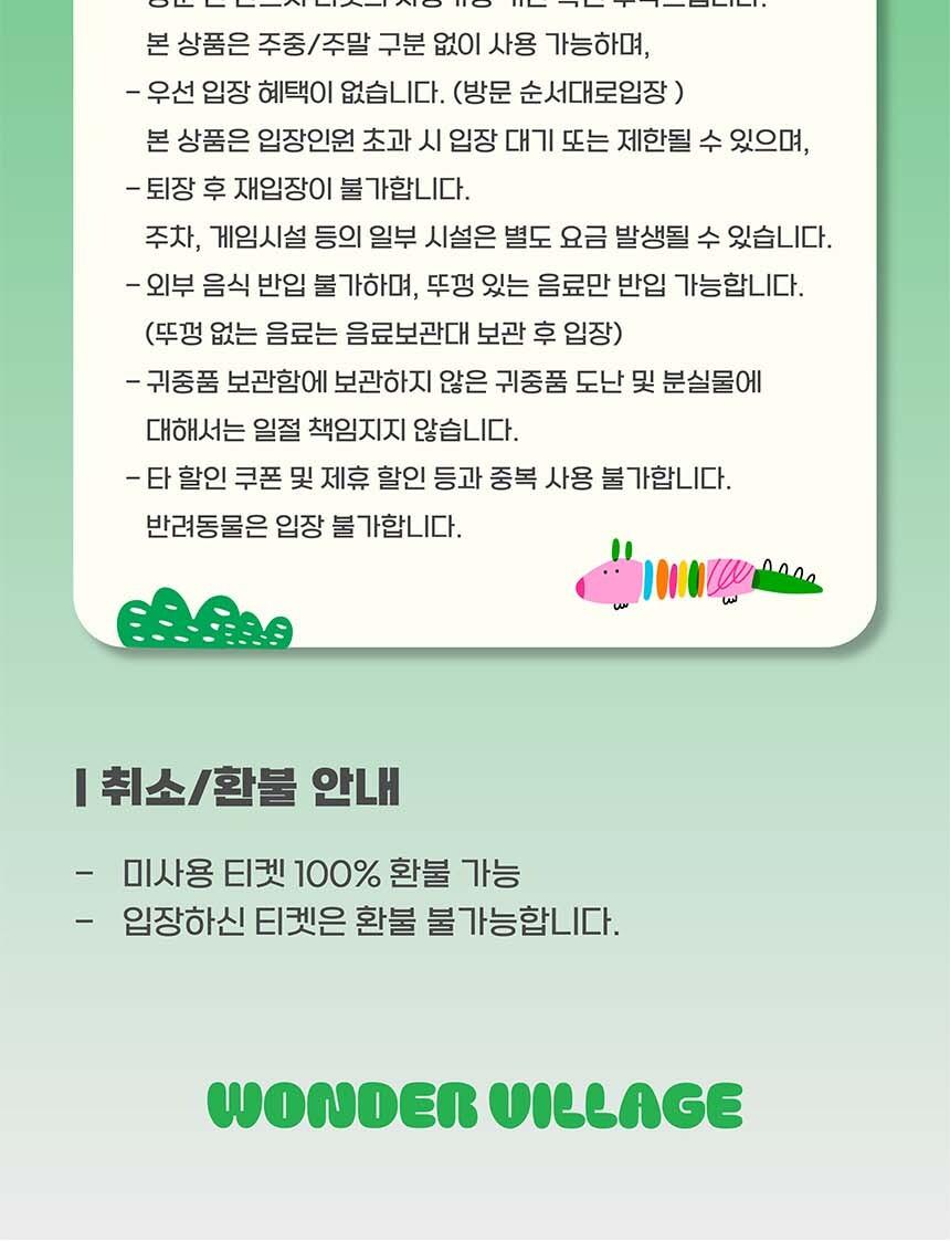 상품 상세 이미지 9