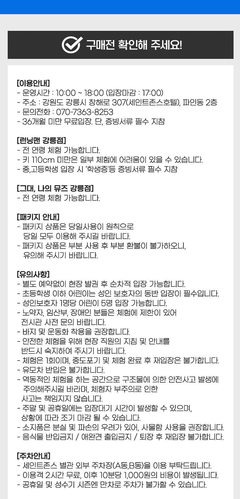 상품 상세 이미지 3