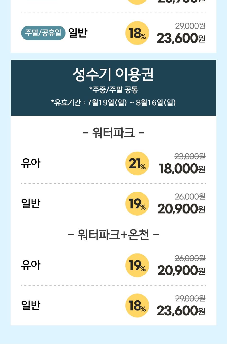 상품 상세 이미지 4
