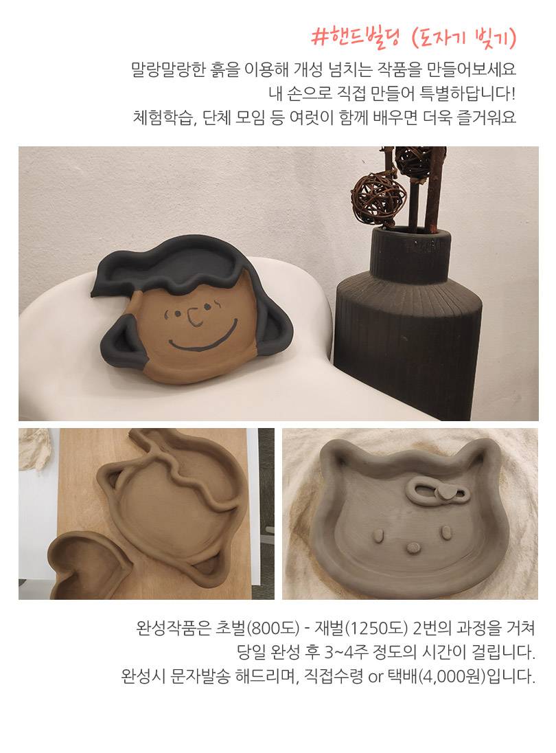 상품 상세 이미지 4