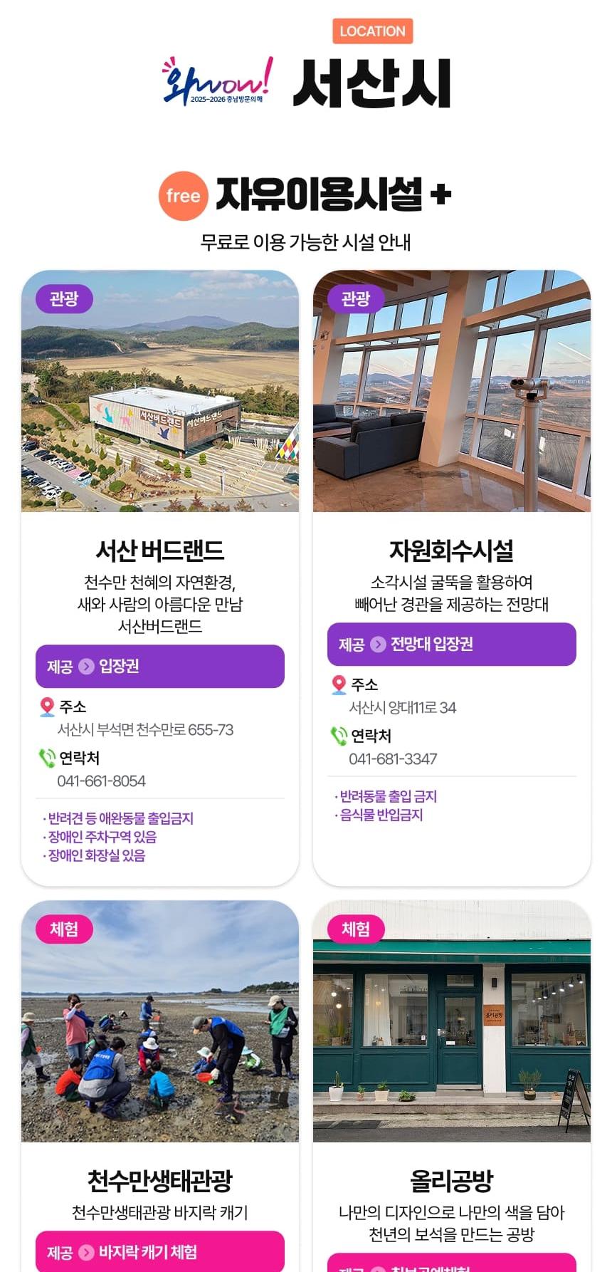 상품 상세 이미지 34