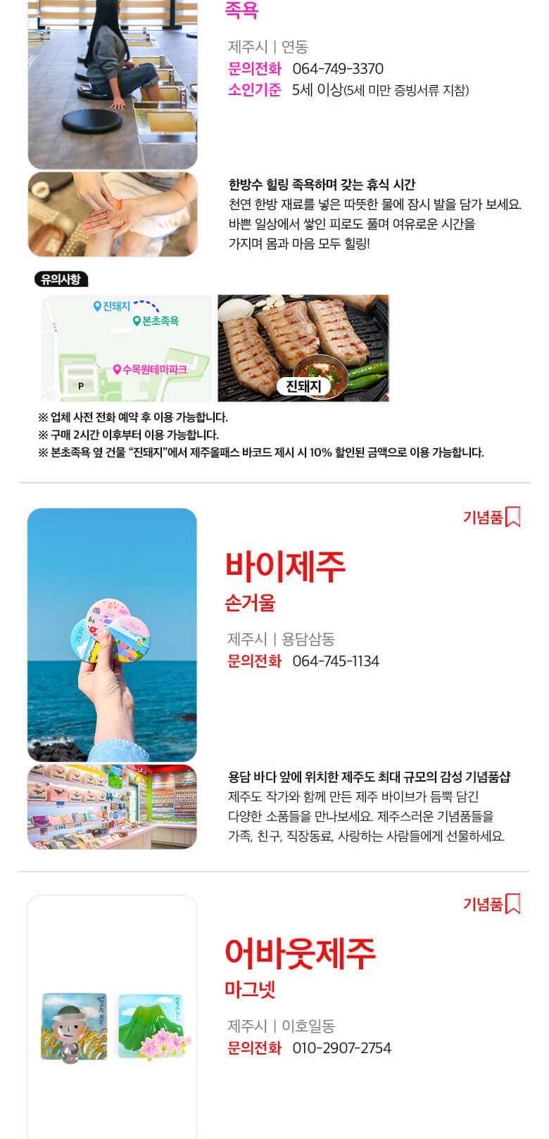 상품 상세 이미지 56