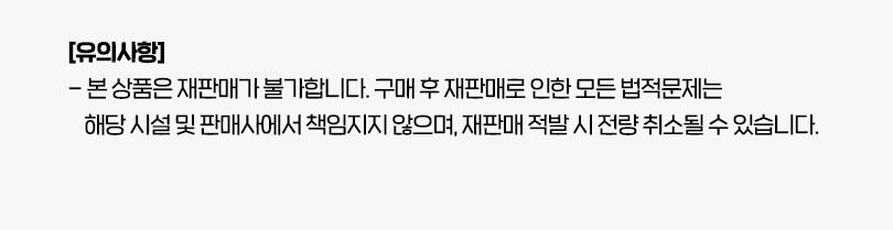 상품 상세 이미지 6
