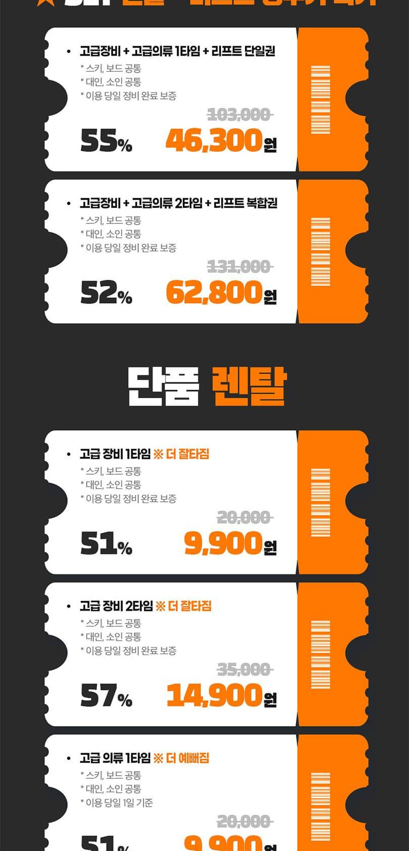 상품 상세 이미지 3