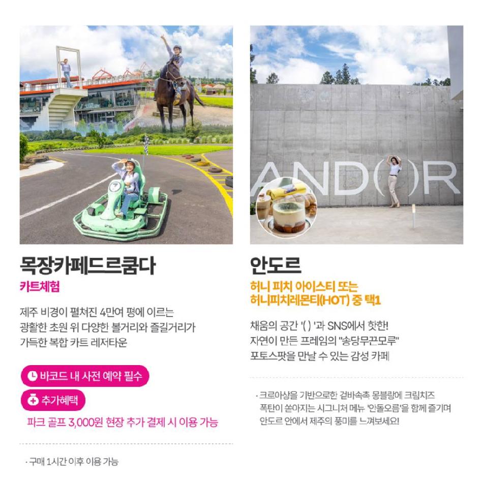 상품 상세 이미지 36