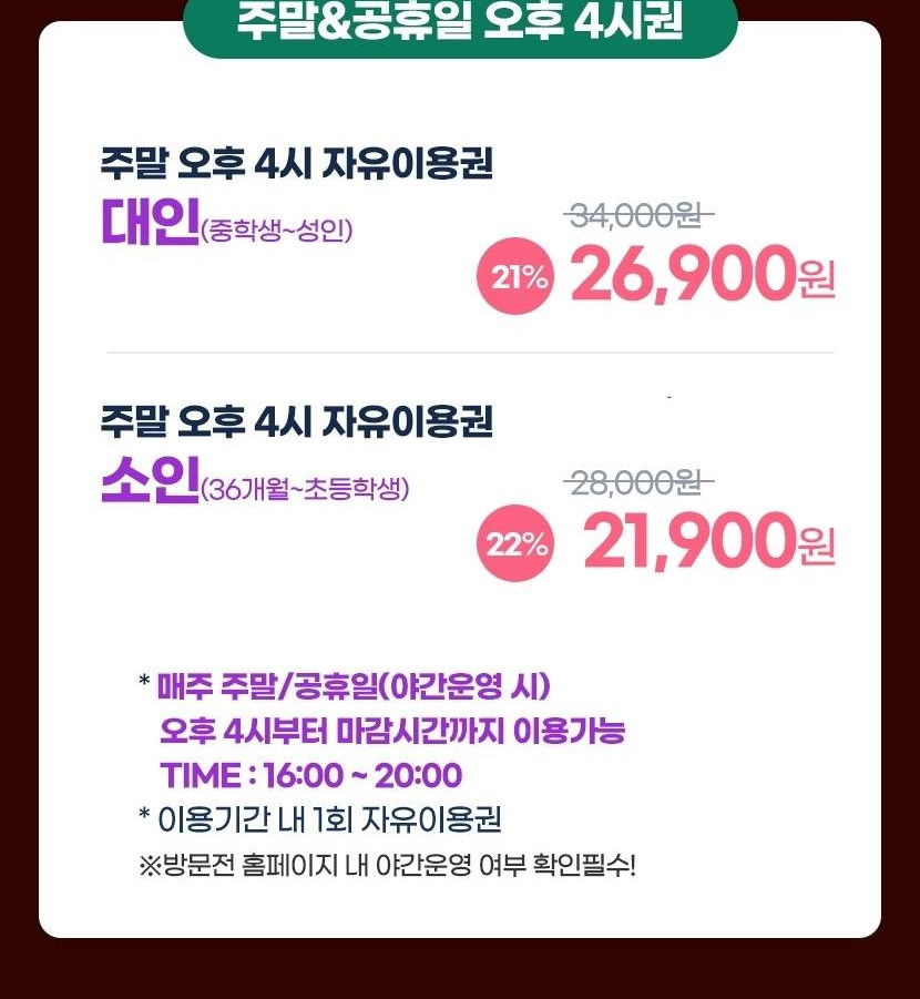 상품 상세 이미지 5