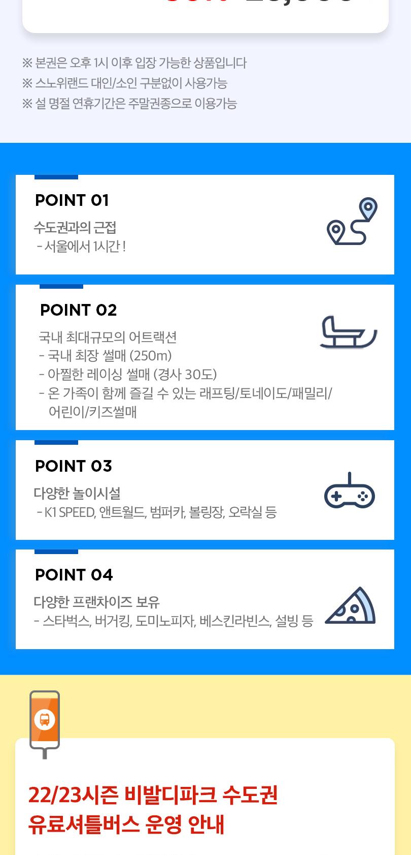 상품 상세 이미지 2