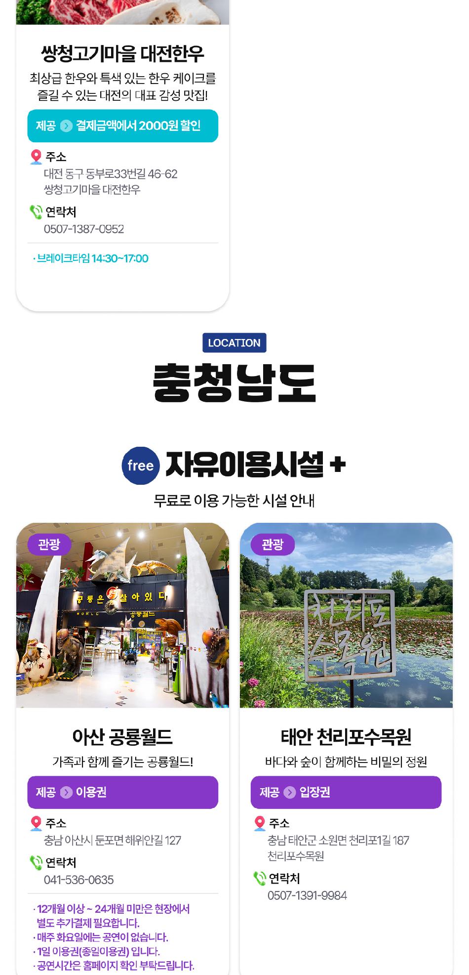상품 상세 이미지 17