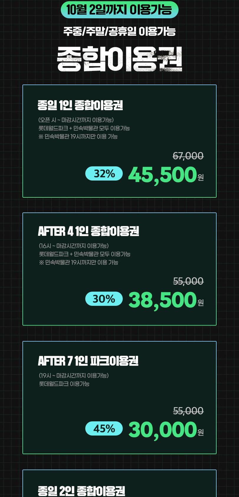 상품 상세 이미지 3
