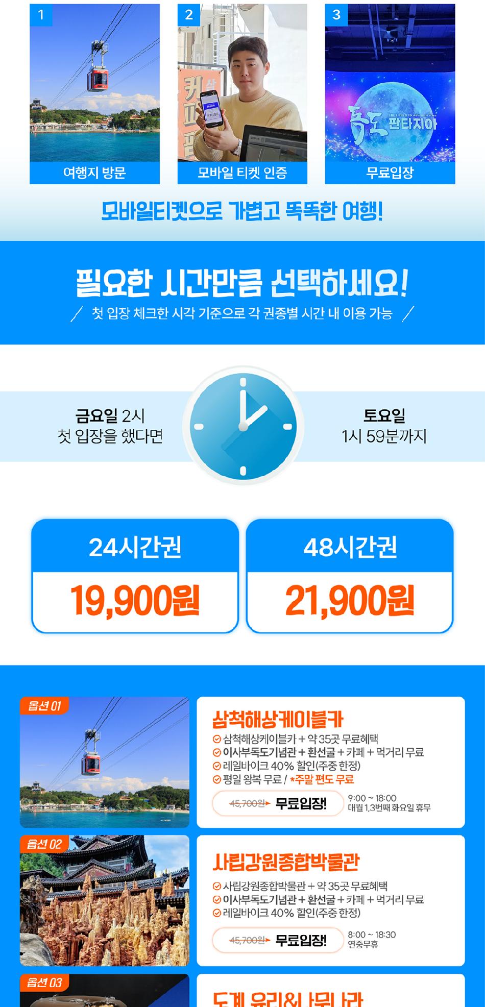 상품 상세 이미지 3