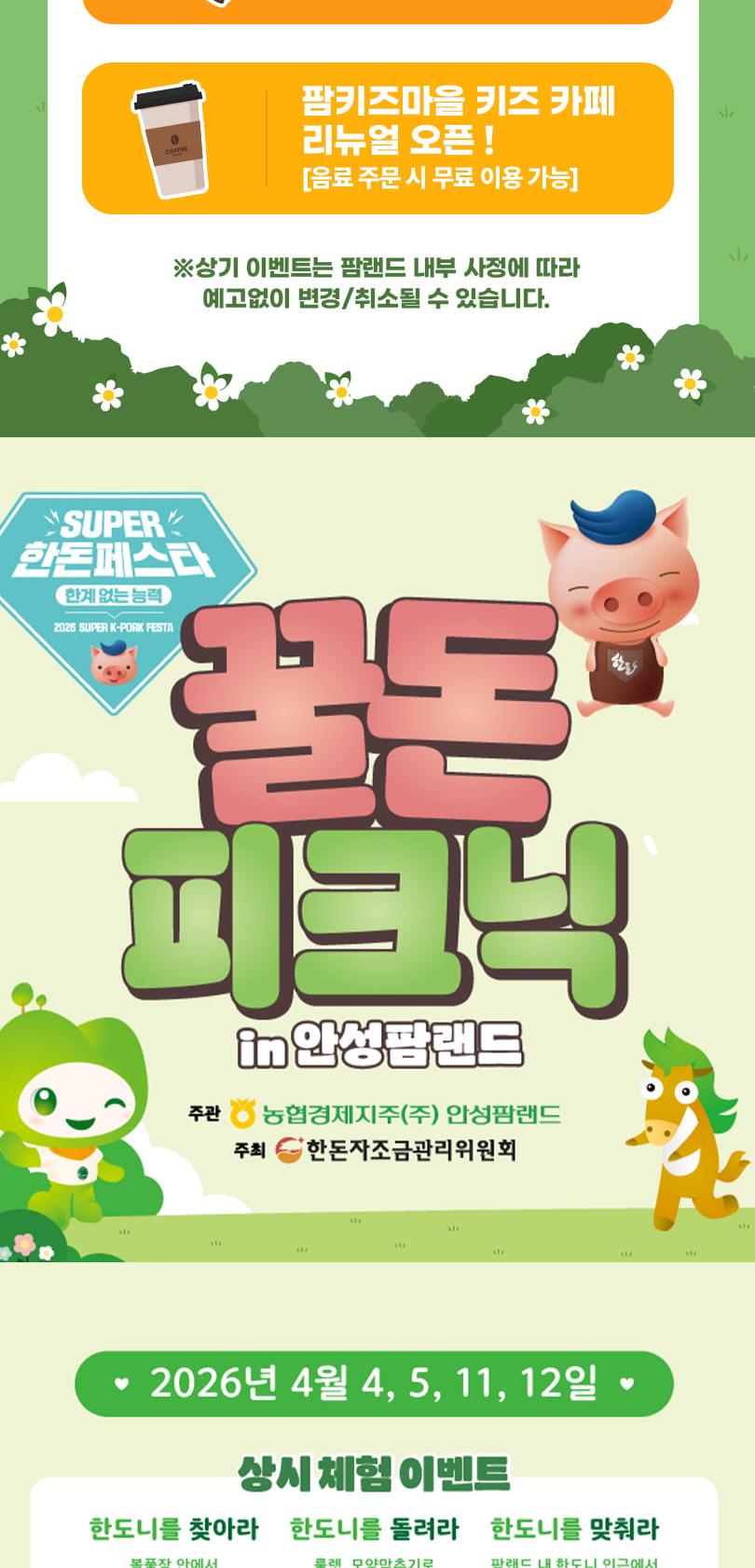 상품 상세 이미지 11