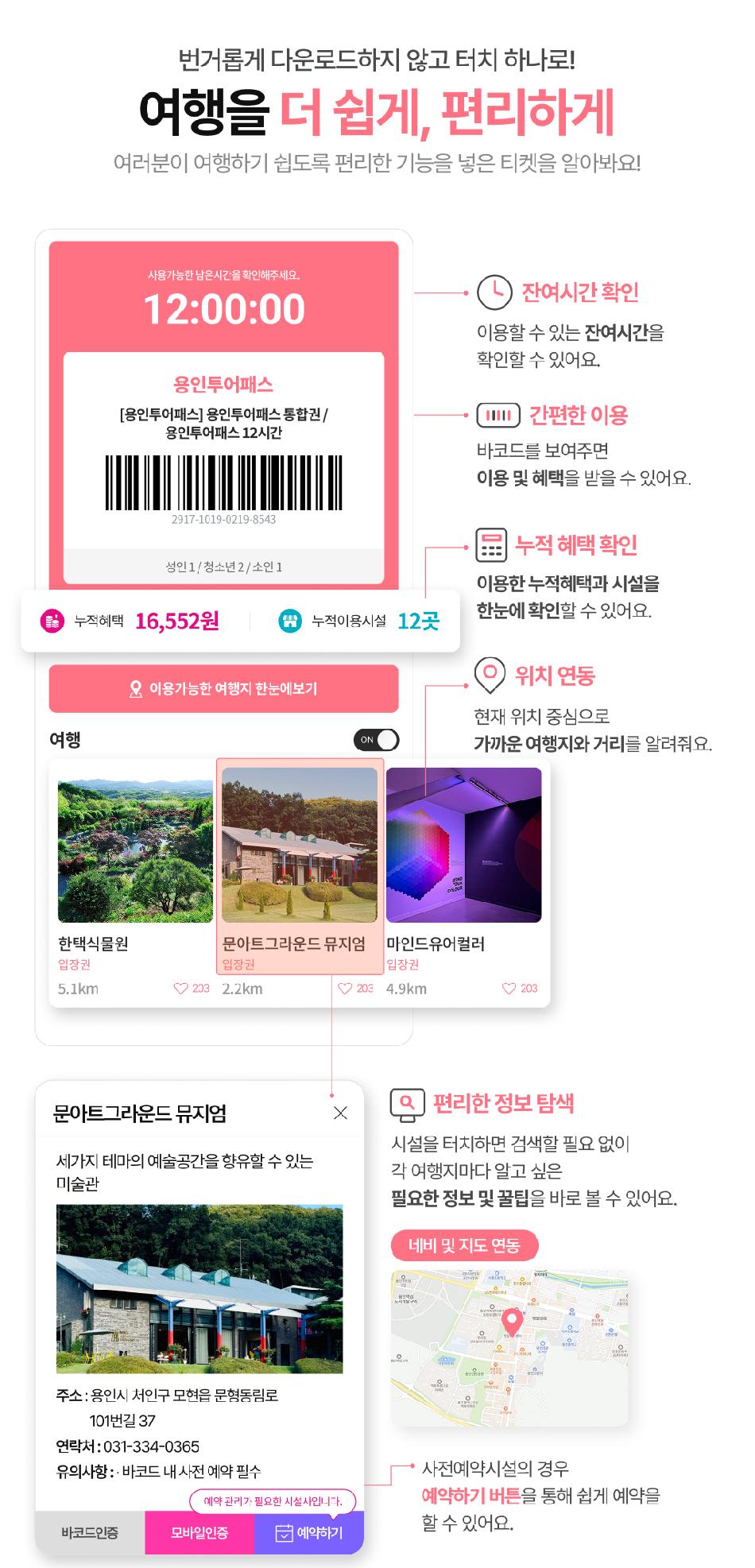 상품 상세 이미지 8