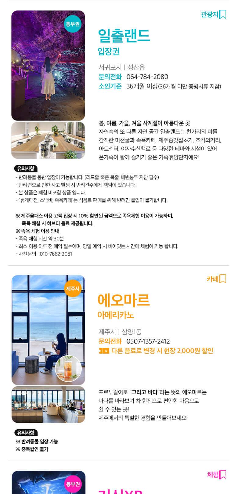 상품 상세 이미지 32