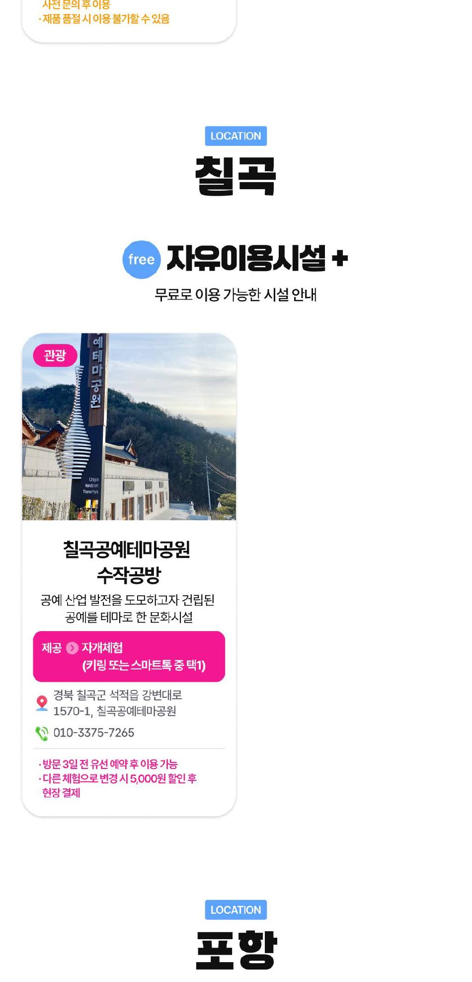 상품 상세 이미지 39