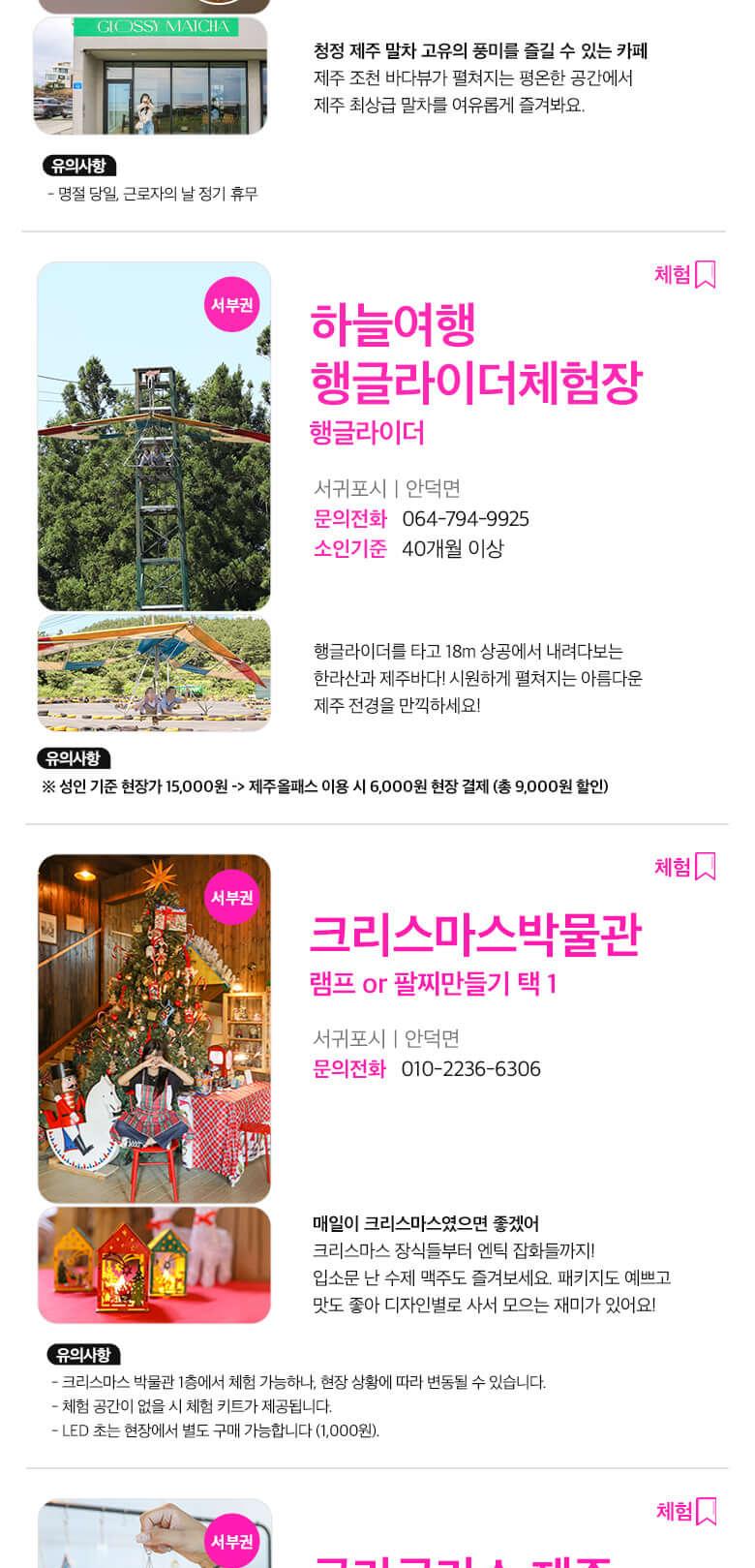 상품 상세 이미지 37