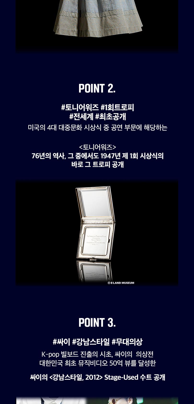 상품 상세 이미지 18