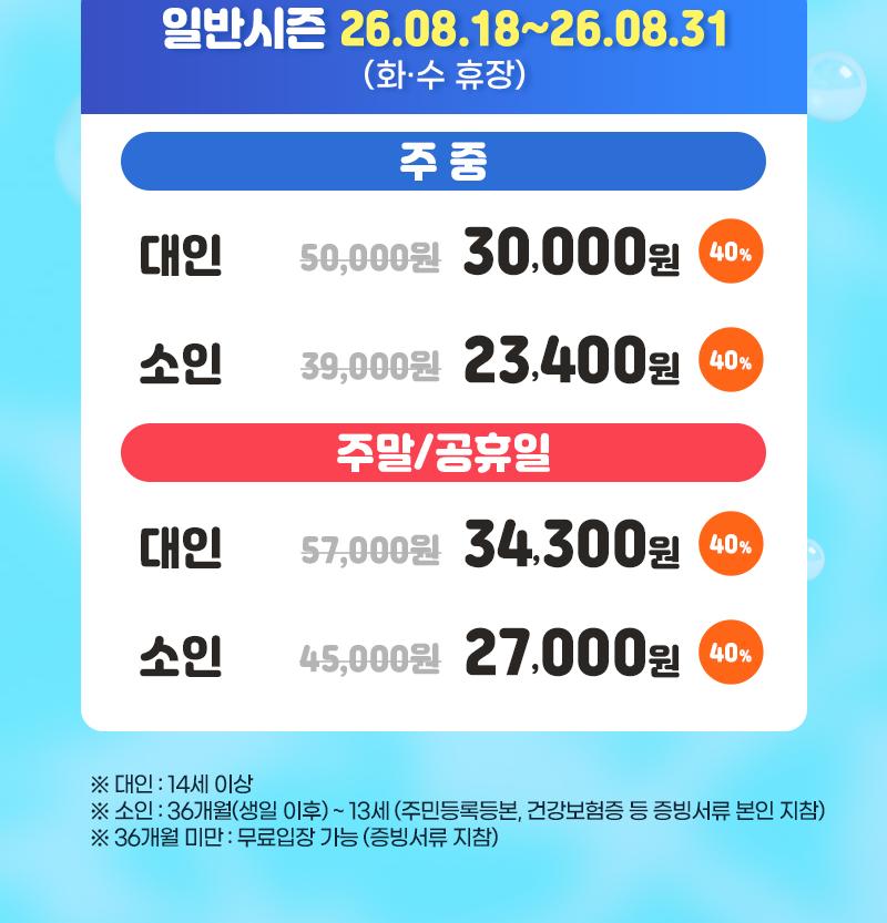 상품 상세 이미지 2