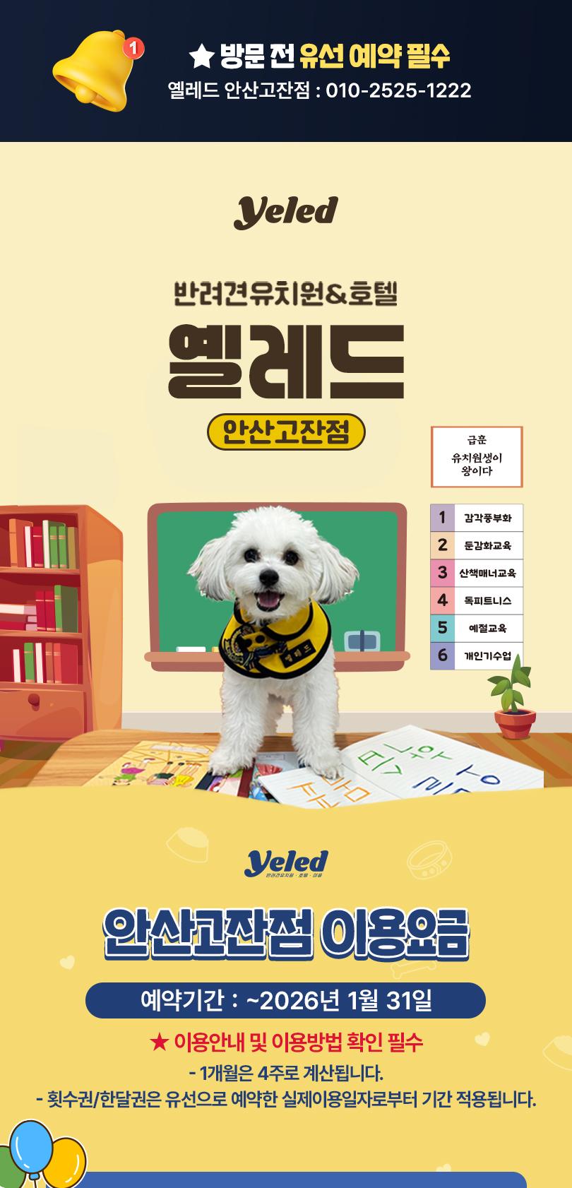 상품 상세 이미지 1