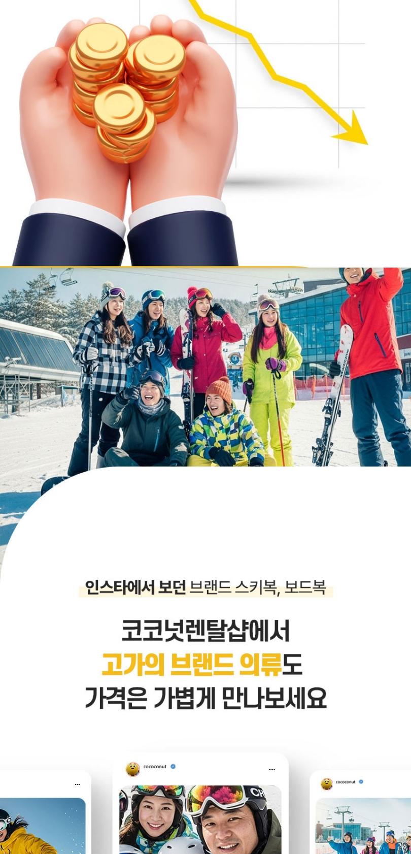 상품 상세 이미지 7