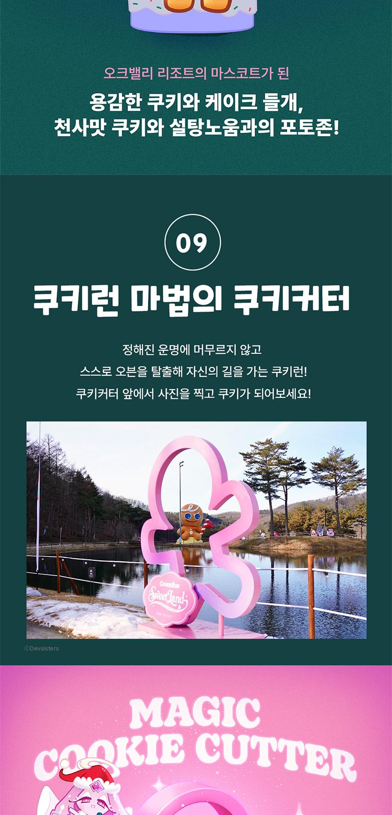 상품 상세 이미지 14