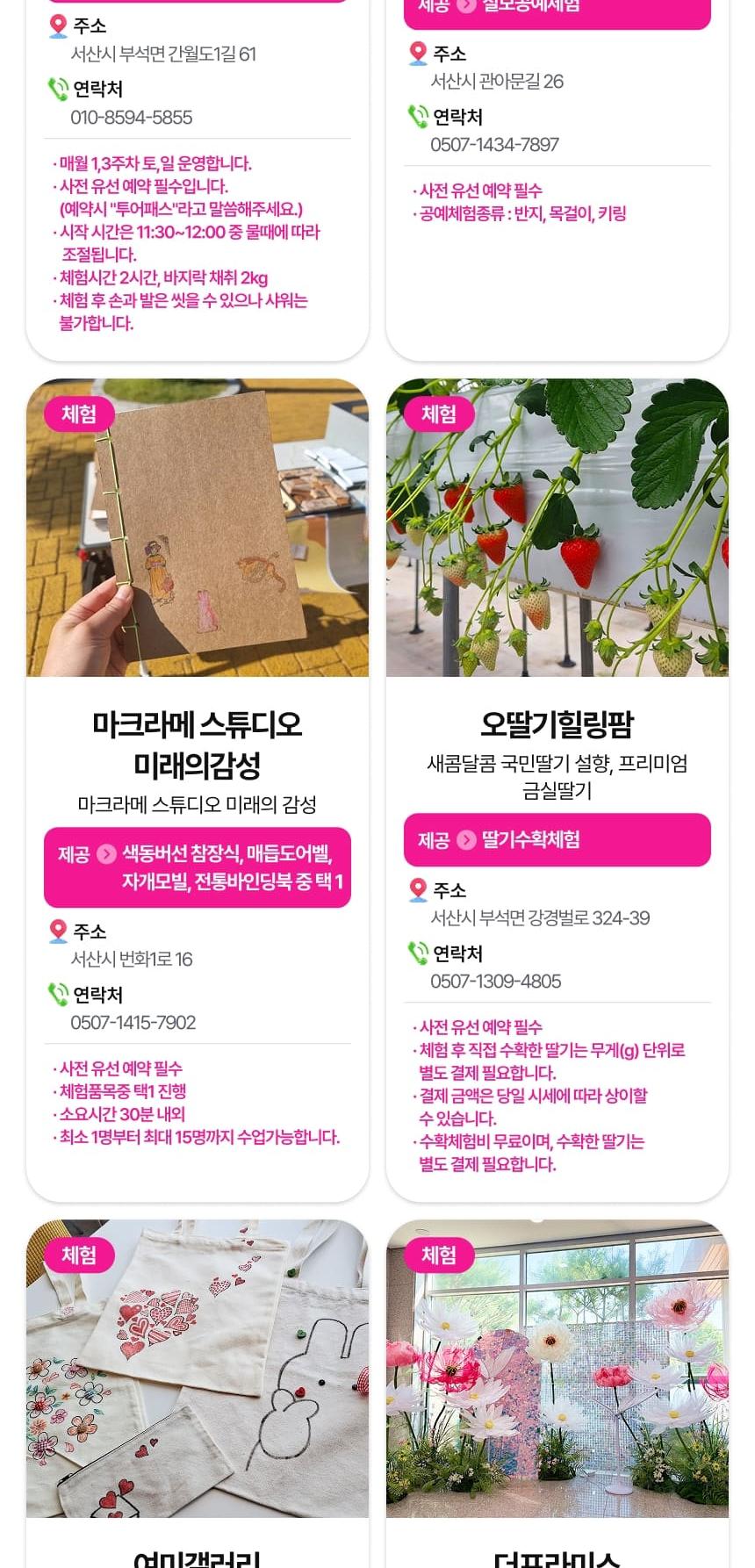 상품 상세 이미지 35