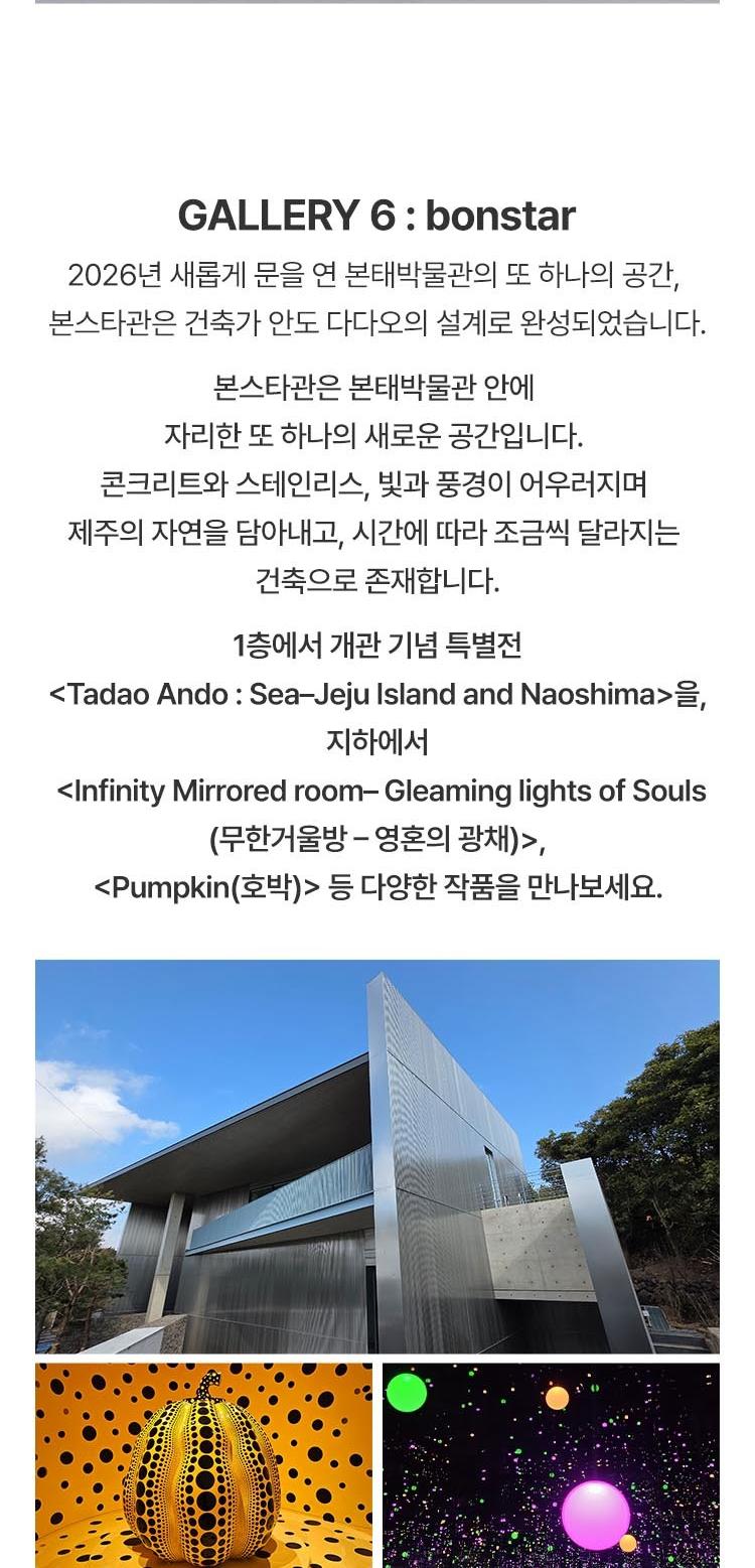 상품 상세 이미지 8