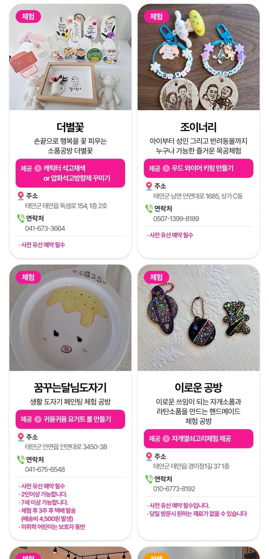 상품 상세 이미지 98