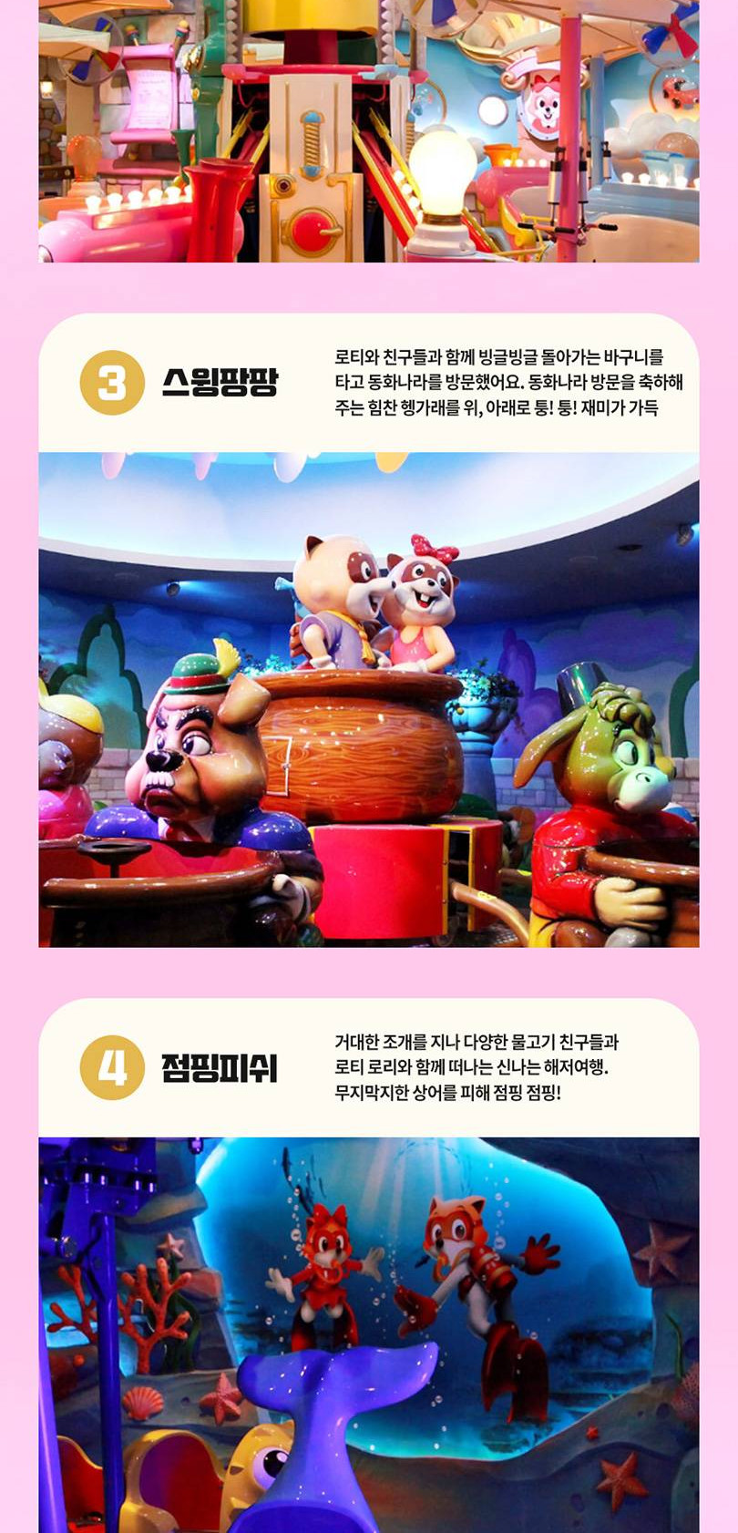 상품 상세 이미지 21