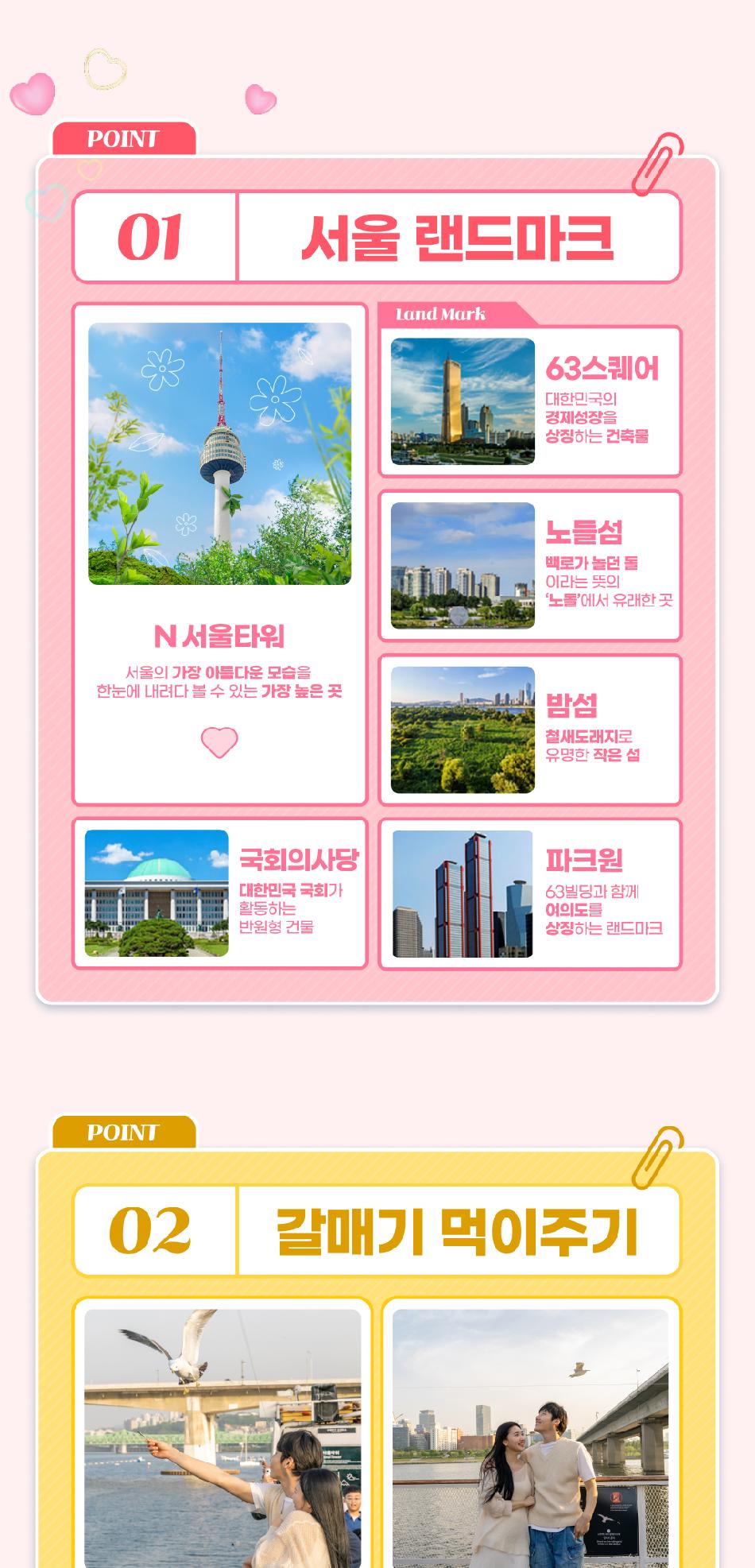 상품 상세 이미지 14