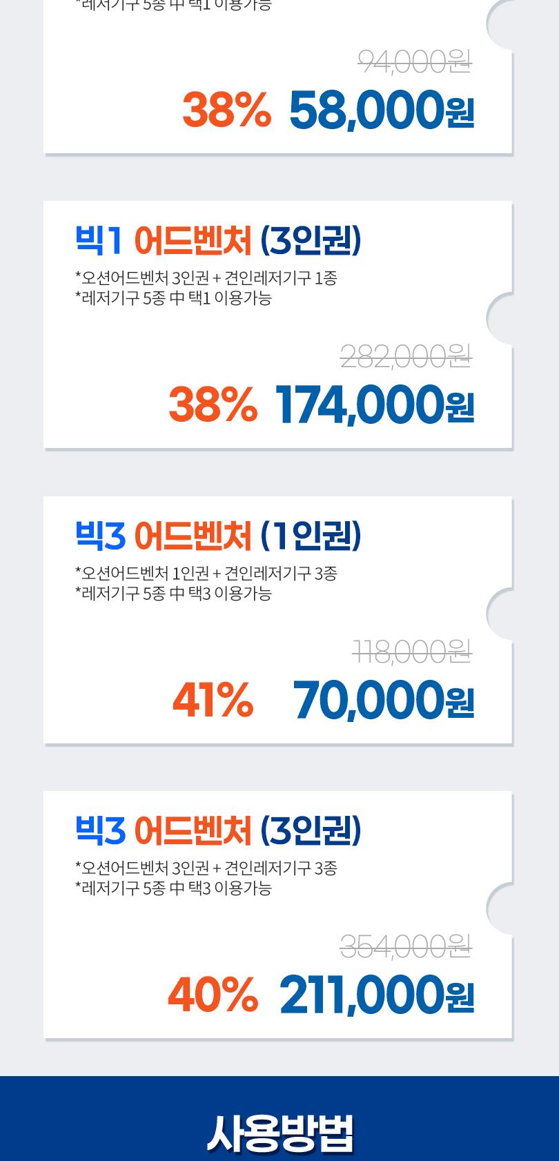 상품 상세 이미지 3