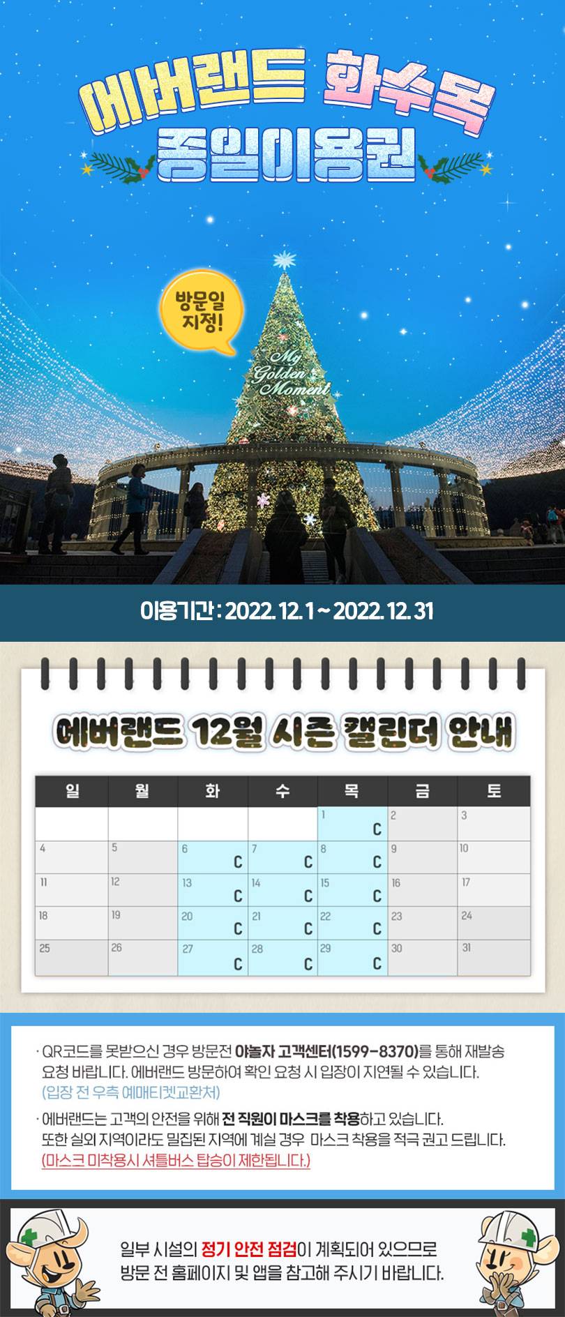 상품 상세 이미지 1