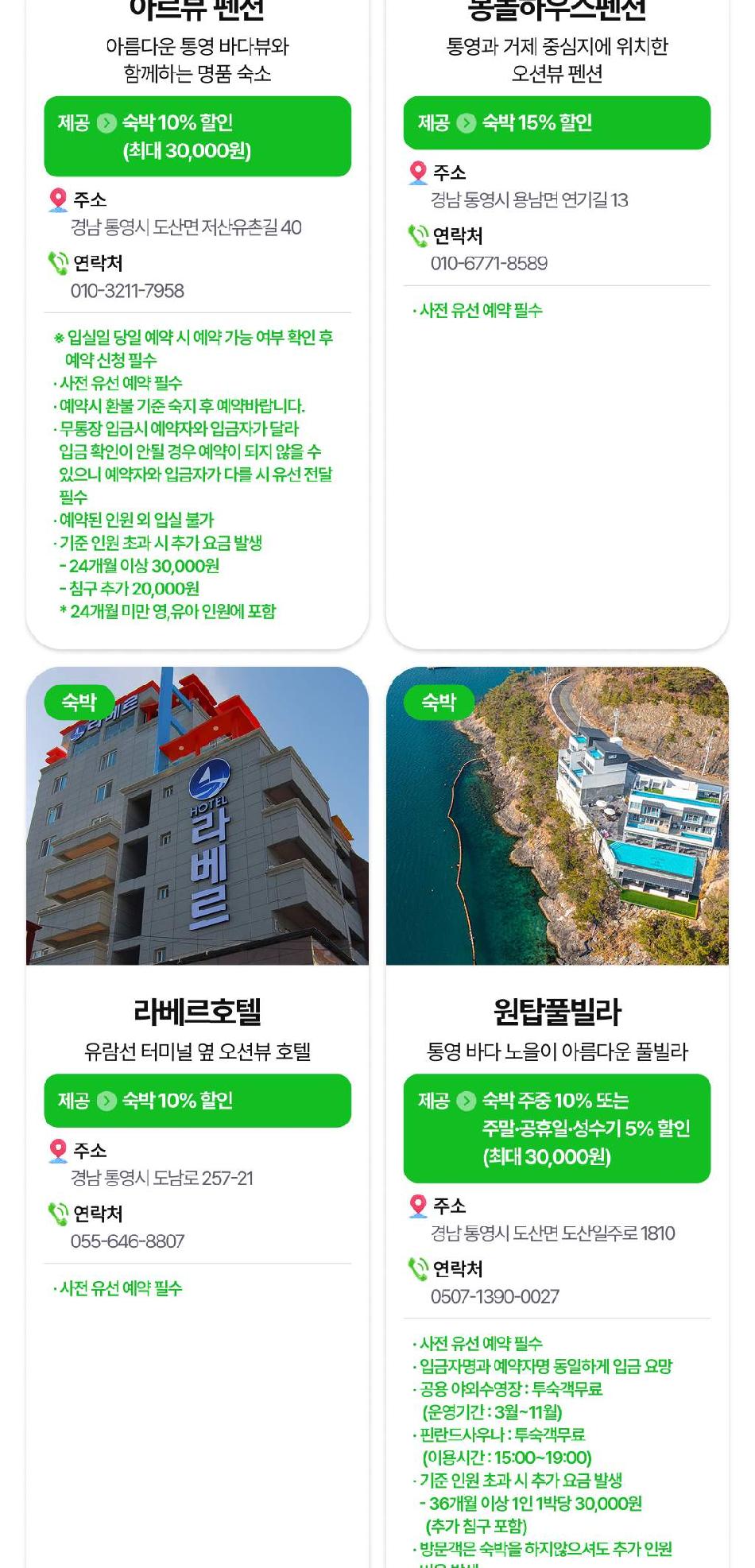 상품 상세 이미지 25