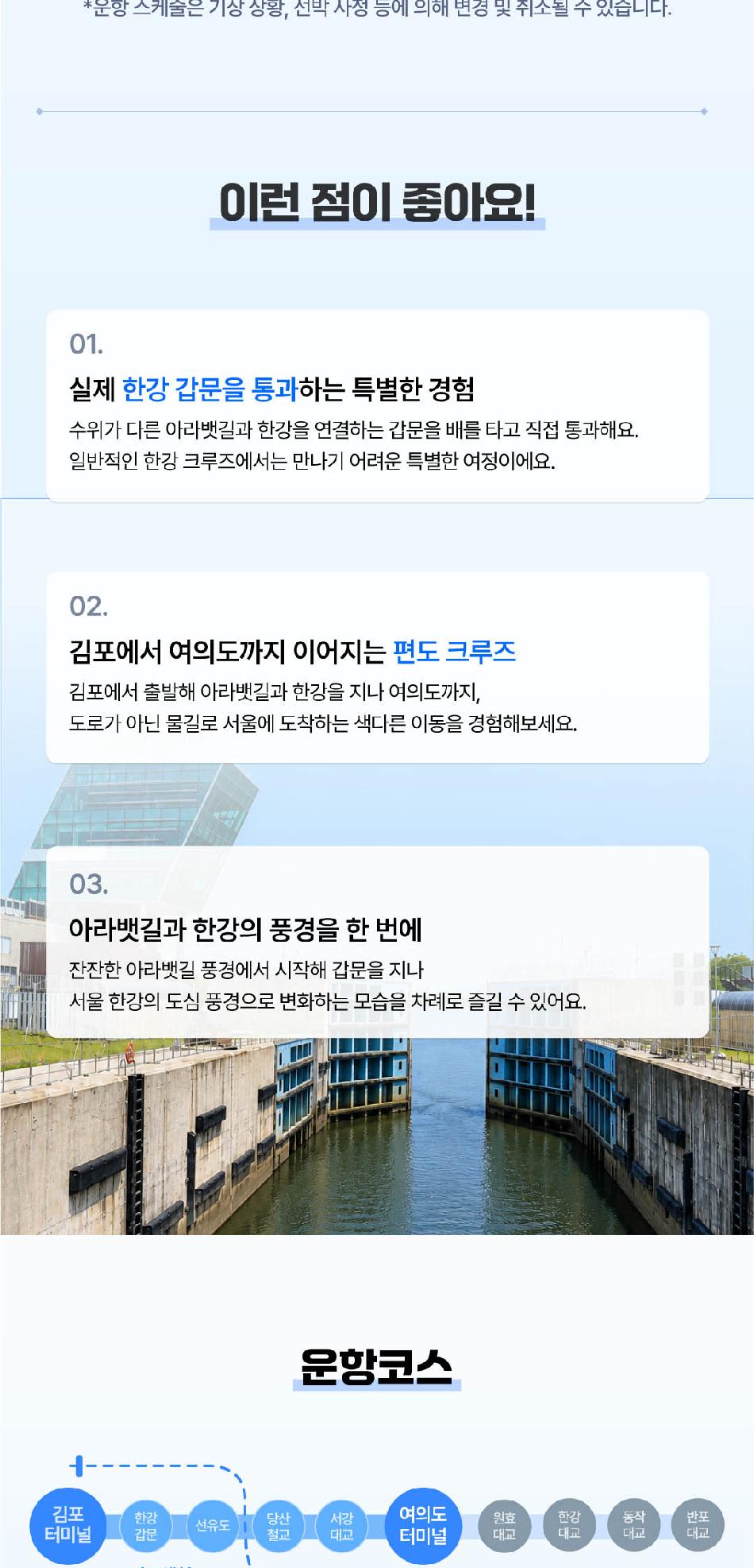 상품 상세 이미지 2