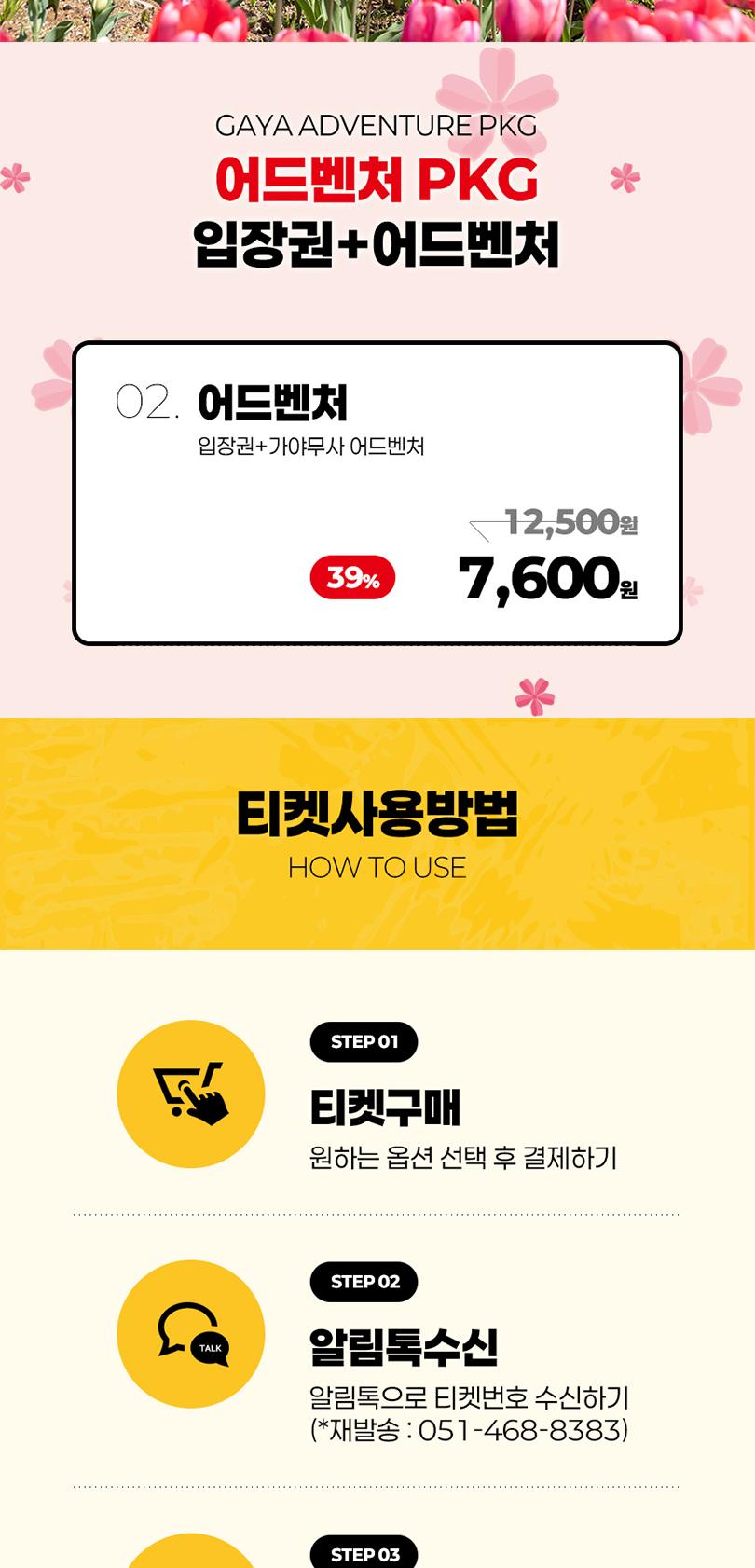 상품 상세 이미지 2