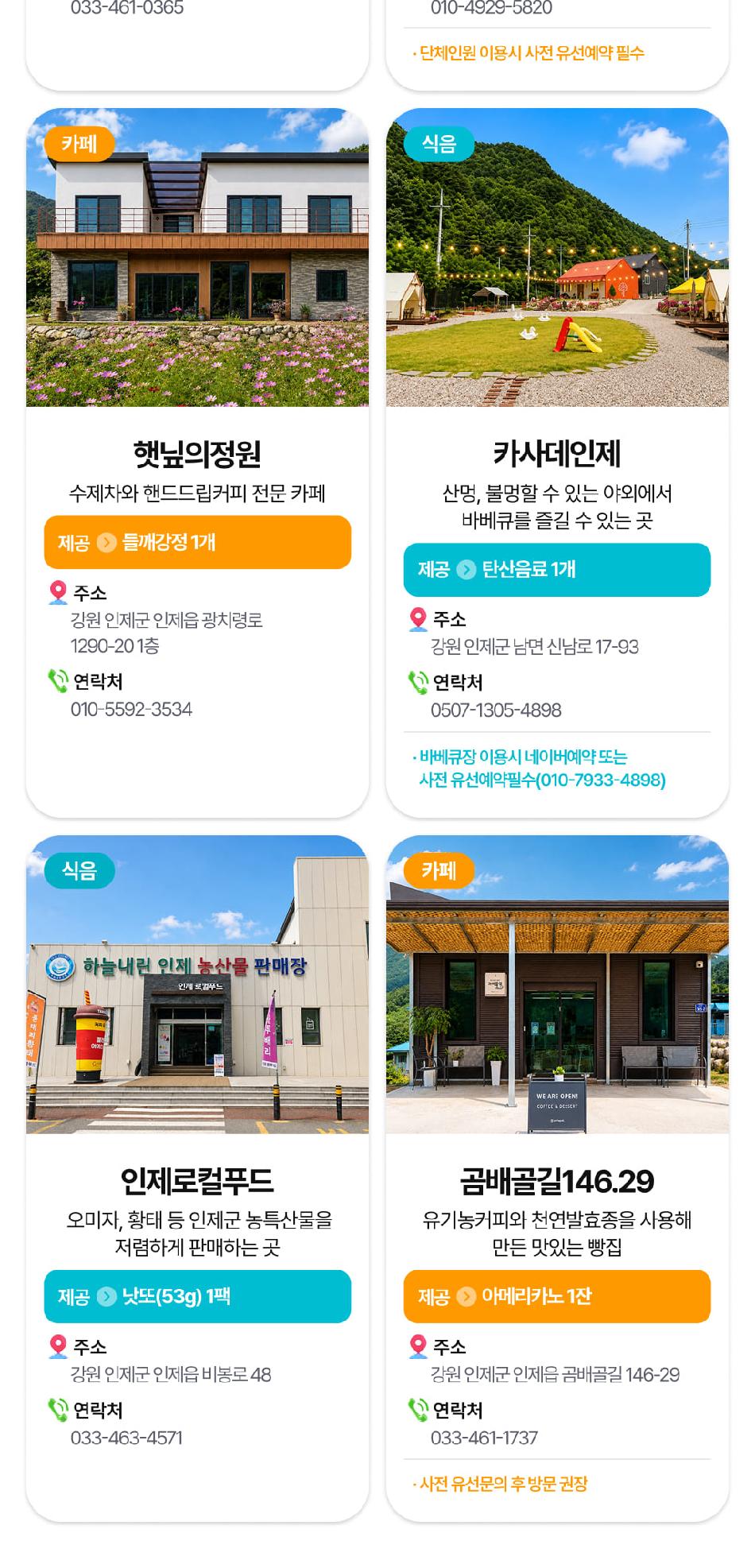 상품 상세 이미지 13