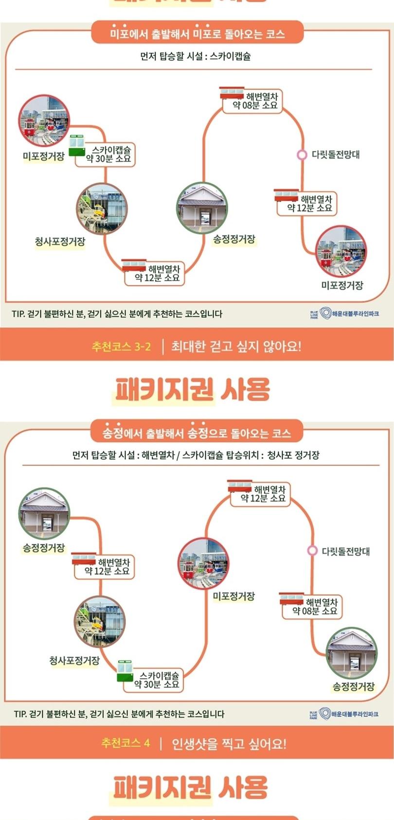 상품 상세 이미지 11