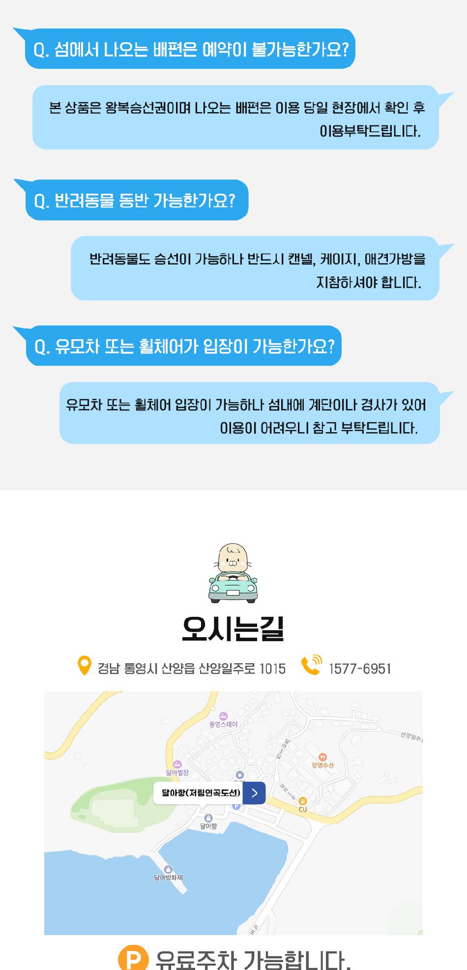 상품 상세 이미지 7