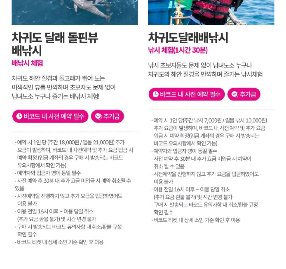 상품 상세 이미지 43