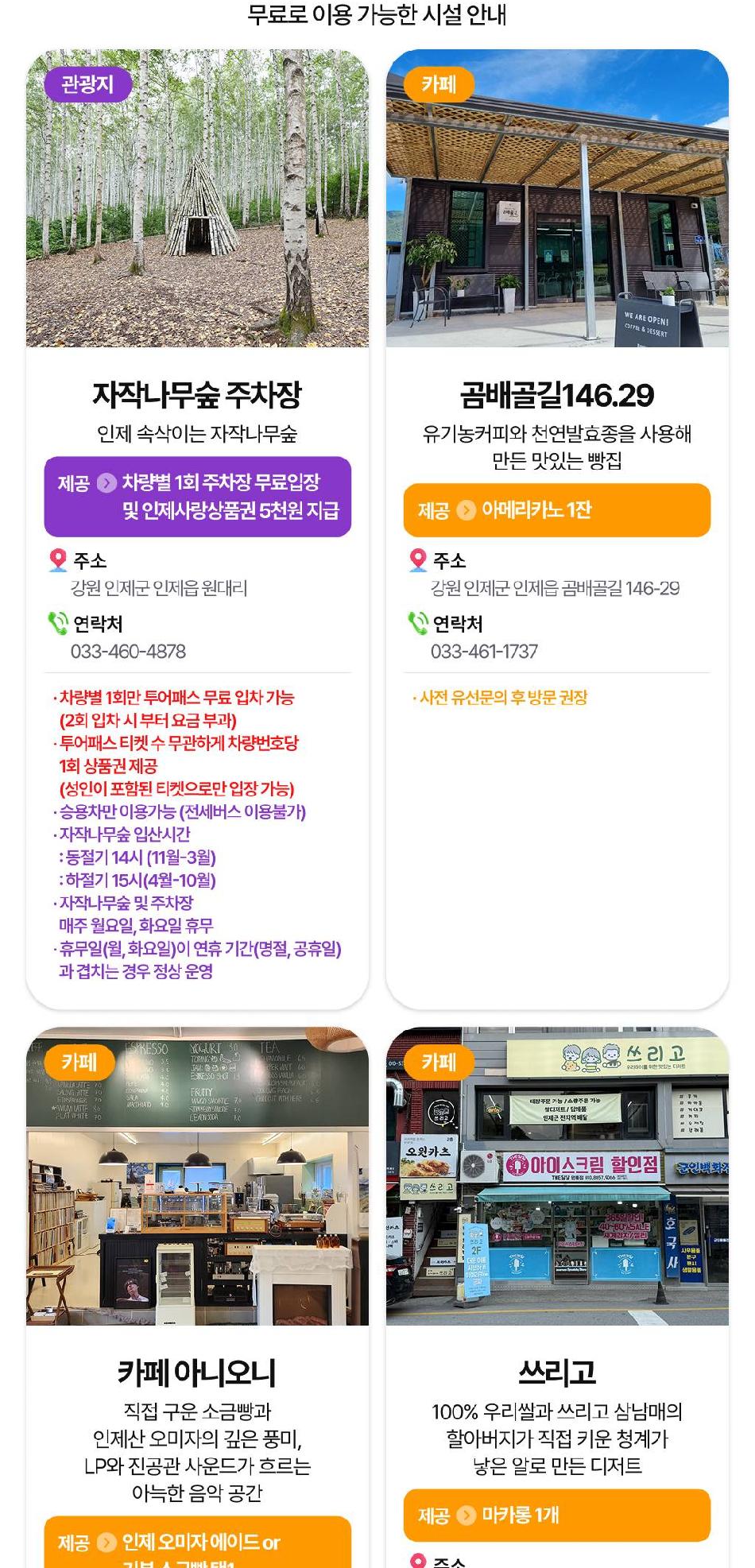 상품 상세 이미지 12
