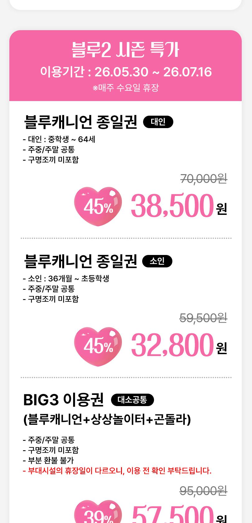 상품 상세 이미지 3