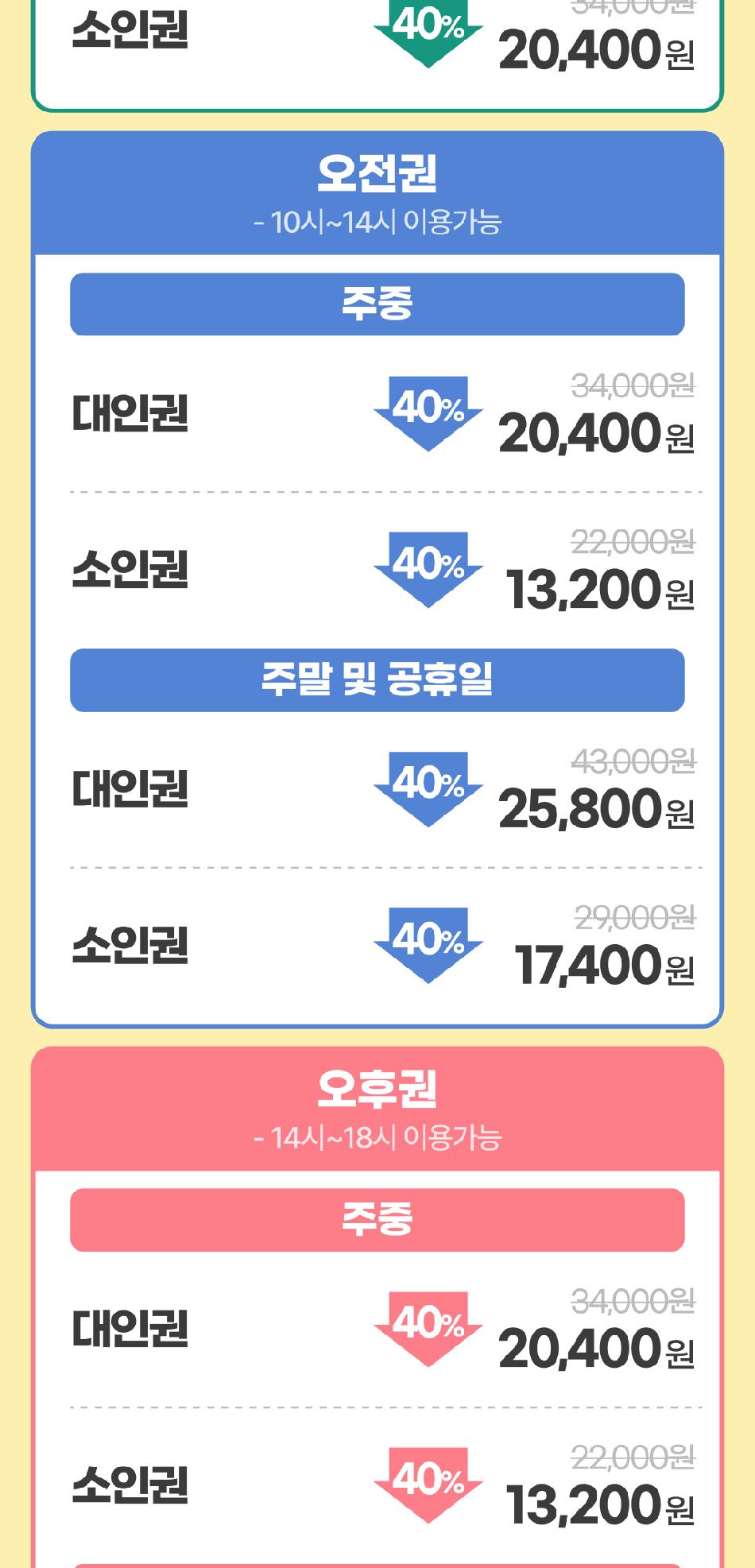 상품 상세 이미지 4