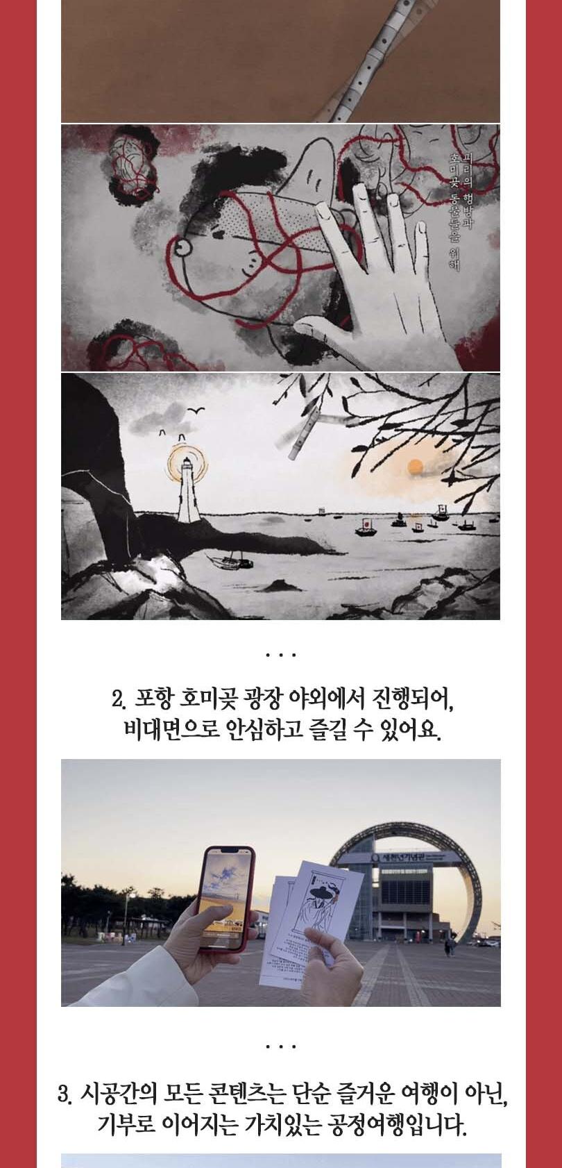 상품 상세 이미지 8