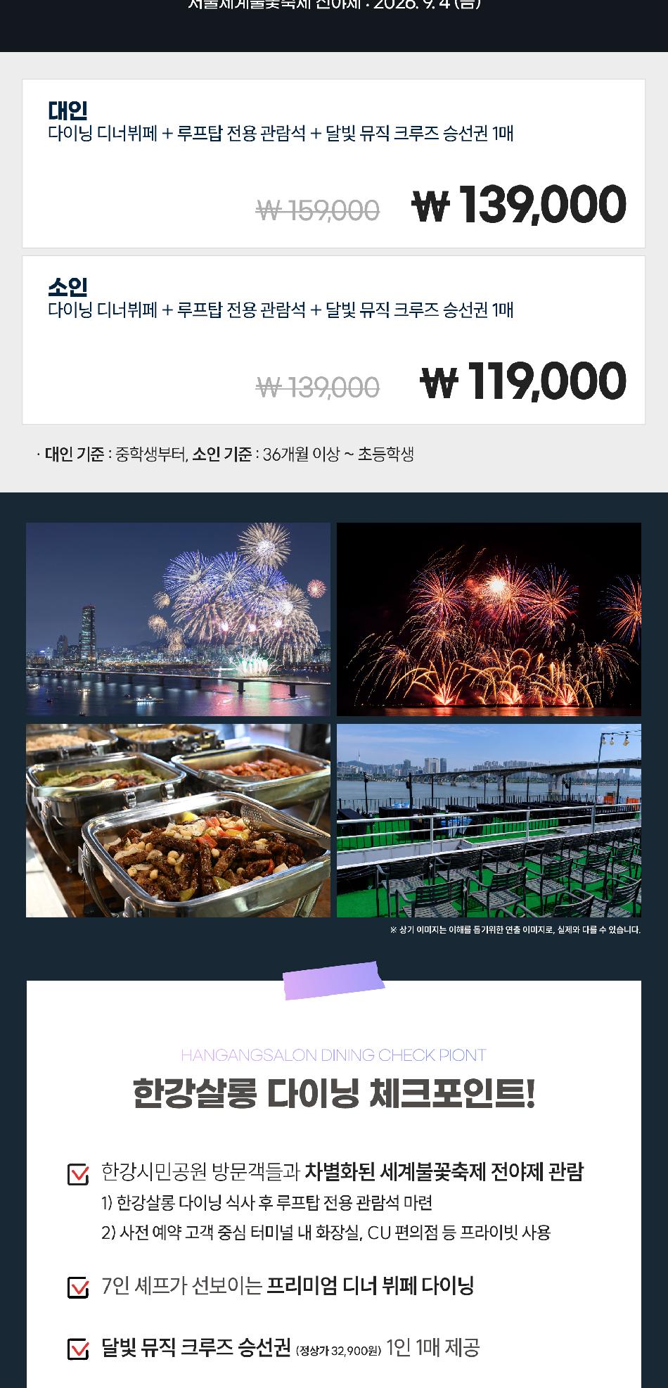 상품 상세 이미지 2