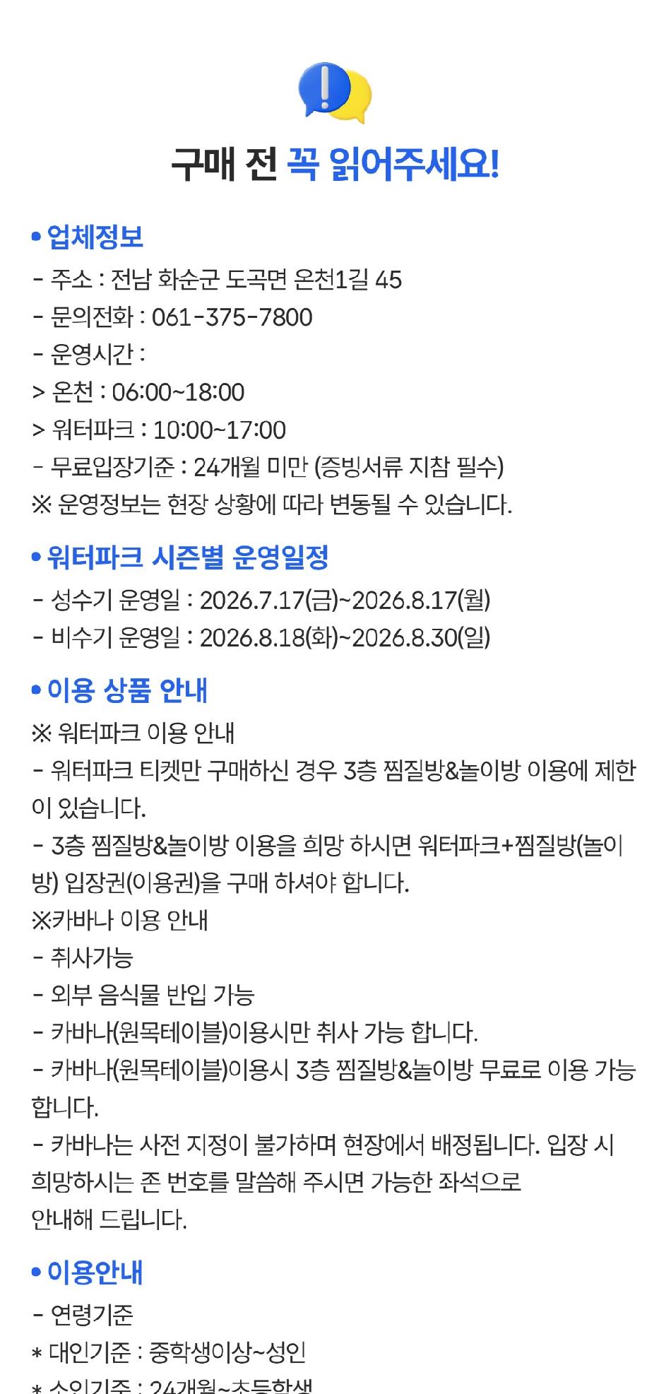 상품 상세 이미지 1